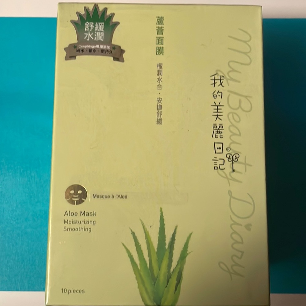 Aloe Face Masks